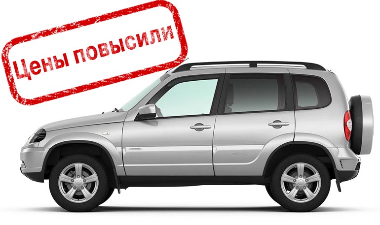 Нива Шевроле 2022 Года Новая Цена Нива Шевроле 2022 Года Новая Цена